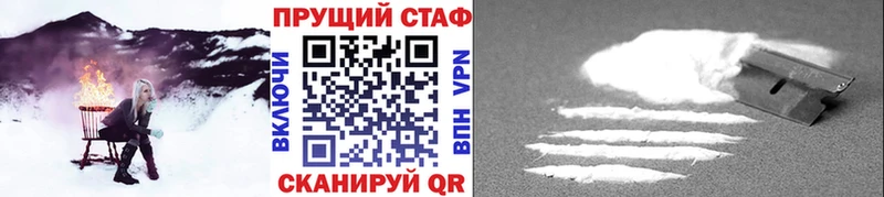 Купить наркоту Канаш КОКАИН mega ТОР Гашиш Alpha PVP Канабис МЕФ