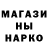 Марихуана Ganja Dragon4ik BS