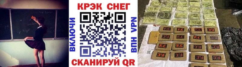 Кокаин FishScale  Канаш 
