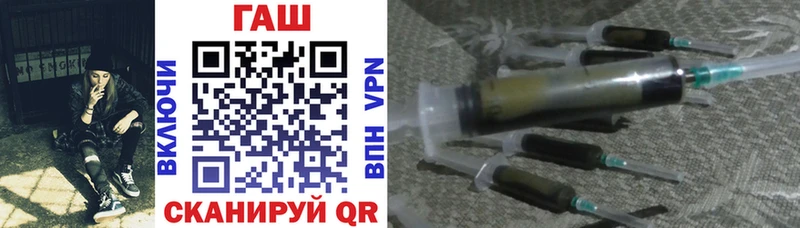 ГАШИШ 40% ТГК Канаш