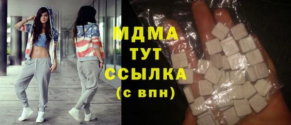 метамфетамин Алексин