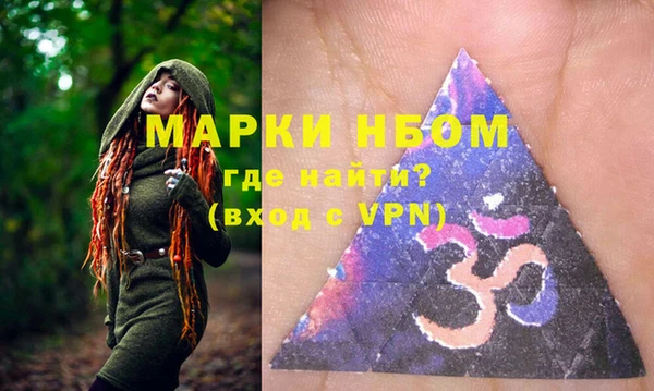 метамфетамин Алексин