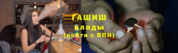 метамфетамин Алексин