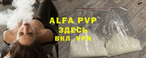 apvp Алзамай