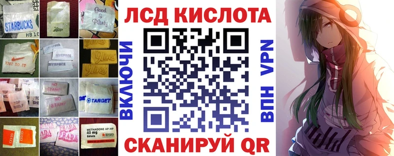 ЛСД экстази ecstasy  MEGA ТОР  Канаш 
