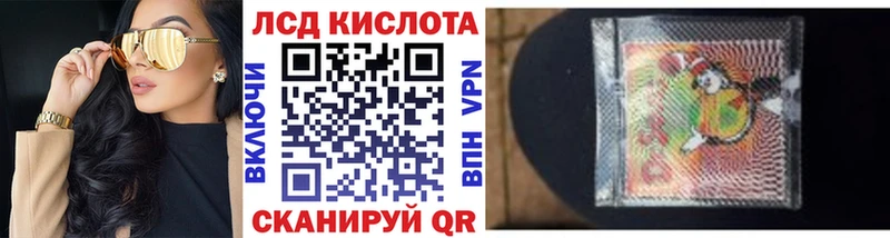 Наркотические марки 1,5мг  Канаш 