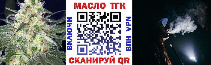 МЕГА маркетплейс  darknet телеграм  ТГК жижа  Канаш 